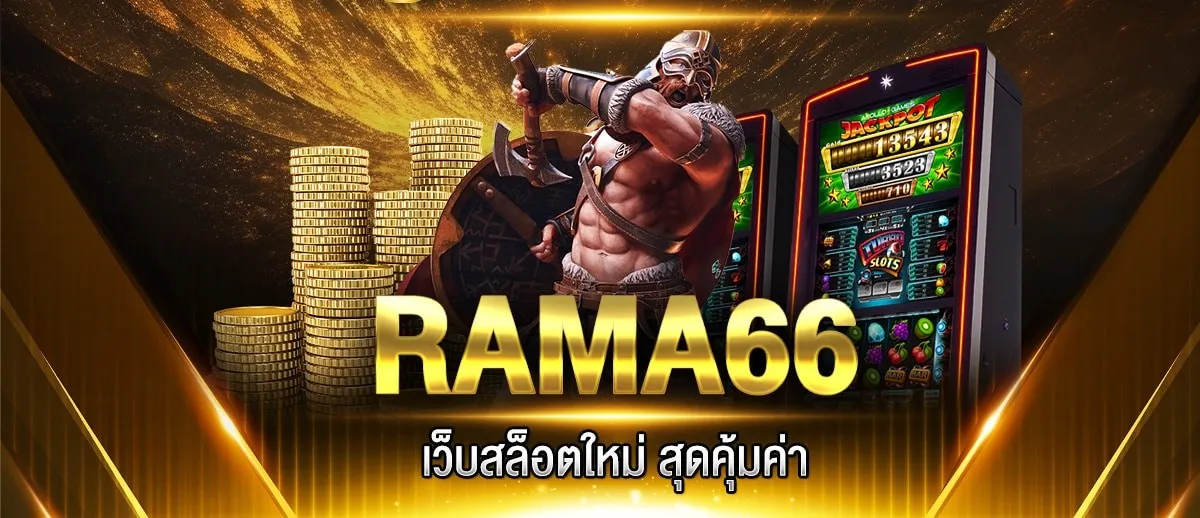 rama66